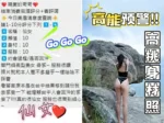 台中定點茶-仙女