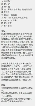 桃園定點茶-莉雅