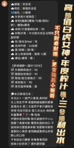 台中定點茶-小薇薇