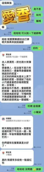 屏東定點茶-愛香