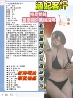 台北定點茶-涵妃