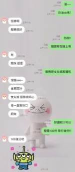 新竹定點茶-奶油