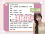 台南定點茶-摸摸