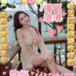雲林定點茶-許妍