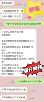 台中定點茶- 芽依