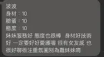台南外送茶-波波