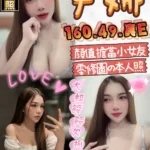 雲林定點茶-尹娜