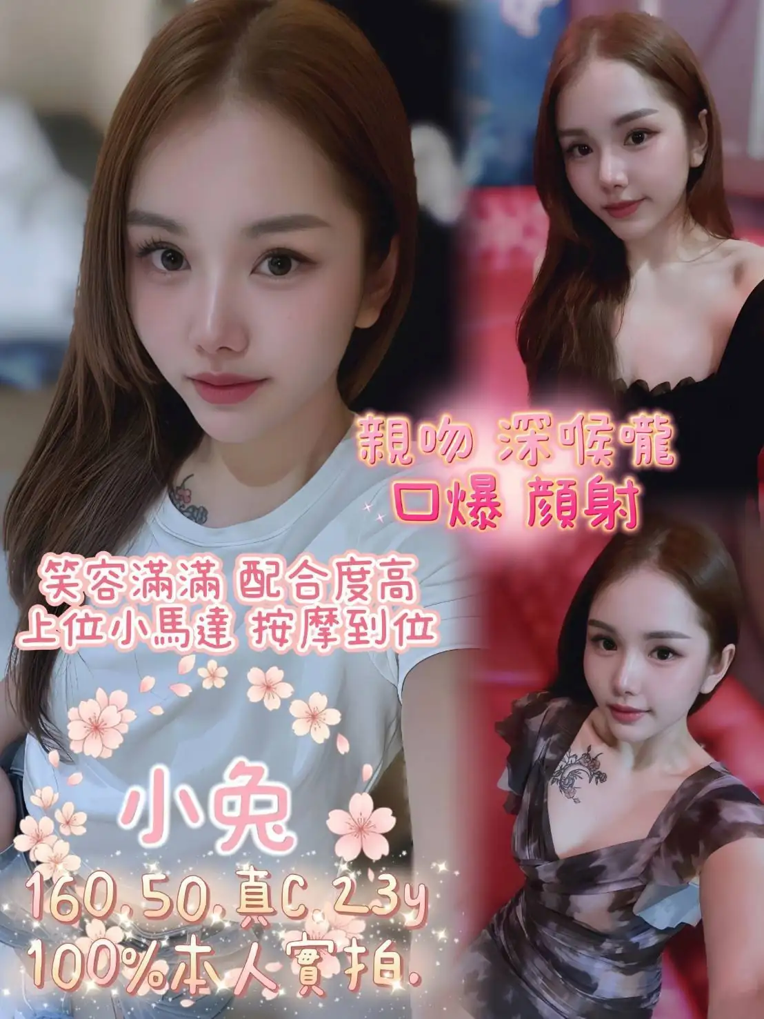 嘉義定點茶-小兔 嘉義定點茶-小兔