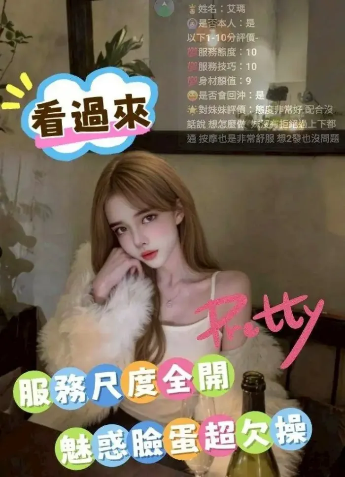 雲林定點茶-艾瑪