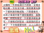新竹外送茶-北川美玖