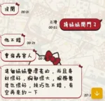 台東定點茶-千奈