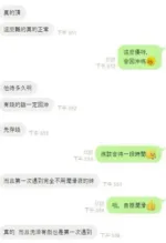 桃園定點茶-芯芯