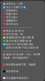 新竹定點茶-沐柔