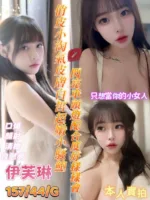 台南定點茶-伊芙琳