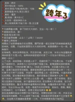 台北定點茶-跨年