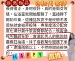 台中定點茶-谷和代