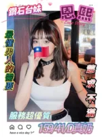 雲林定點茶-恩熙