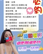 雲林定點茶-恩熙