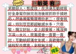新竹定點茶-孫敏英