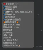 新竹定點茶-星若