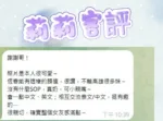 屏東定點茶-莉莉