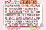 台南定點茶-新井優