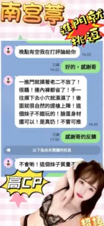 苗栗定點茶-南宮葶