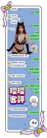 台南定點茶-瓔瓔