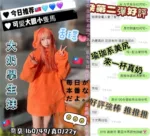 台中定點茶-喬朵
