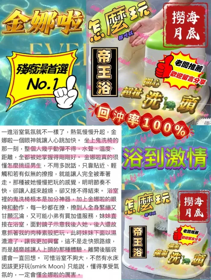 台中定點茶-金娜啦