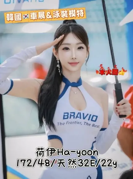 台中定點茶-荷伊Hayoon