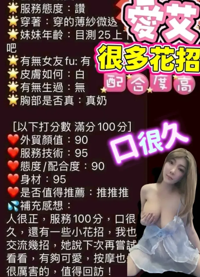 屏東定點茶-愛艾
