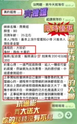 高雄定點茶-齊橙姬