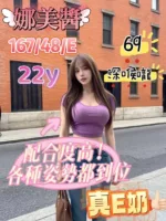 嘉義定點茶-娜美醬