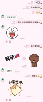 高雄定點茶-萌萌