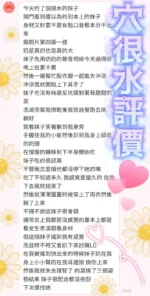屏東定點茶-穴很水