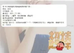 台中定點茶-多芬