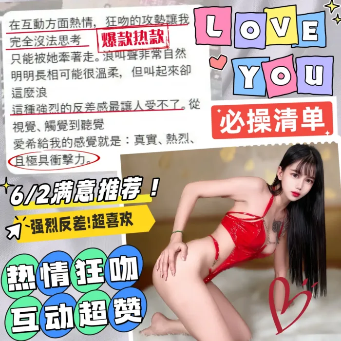 台中定點茶-愛希