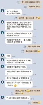 新竹定點茶-奶昔