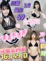 嘉義定點茶-金娜妍