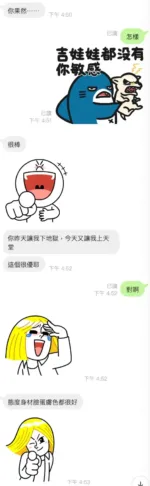 桃園定點茶-郭碧婷