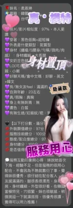 台中定點茶-柔恩琳