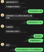 台中定點茶-小可