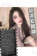 苗栗定點茶-芒果