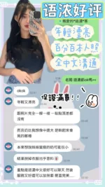 台南定點茶-語濃