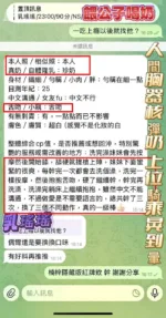 高雄定點茶-乳瑤瑤