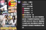雲林定點茶-小蘿拉