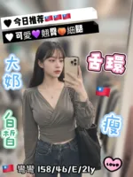台中外送茶-彎彎