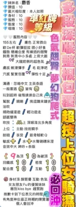 台中定點茶-麝香