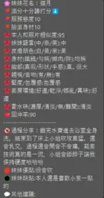 新竹定點茶-彌音